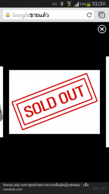 เตาแก๊ส