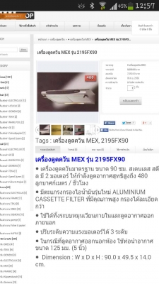 เตาแก๊ส