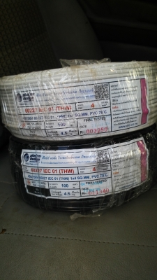 ขายสายไฟ 1&times;4 ยาว 100 เมตร