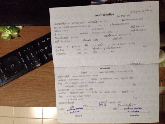 ขายรถ TOYOTA SULUNA VIOS ด่วน