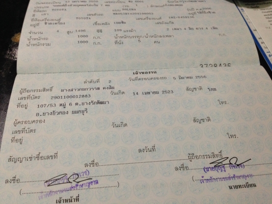 ขายรถ TOYOTA SULUNA VIOS ด่วน