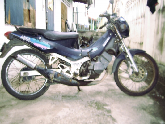 ขายด่วน