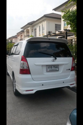 ขายด่่วน