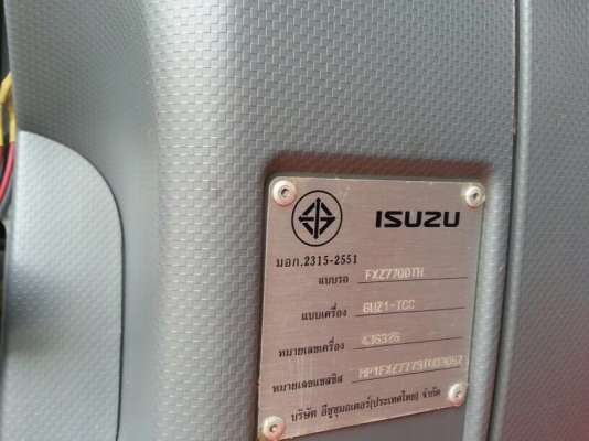 รถอีซูซุ 10 ล้อดั้ม 360 แรงม้า. ปี 54 ( ขายแม่ , ลูก ) สนใจติดต่อ 081 - 6079515 รถอีซูซุ 10 ล้อดั้ม 360 แรงม้า. ปี 54 ( ขายแม่ , ลูก ) สนใจติดต่อ 081 - 6079515