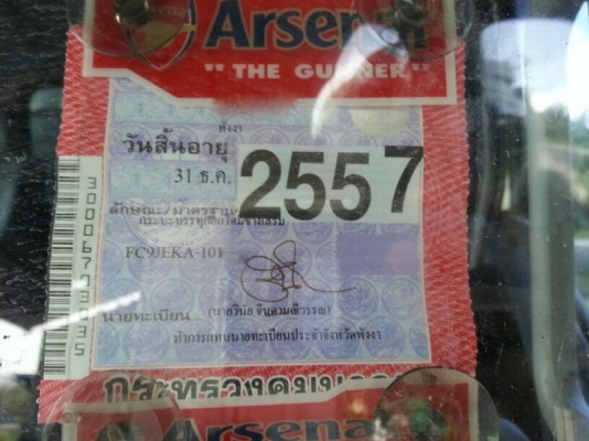 รถฮีโน่ 6 ล้อดั้ม FC9J 150 แรงม้า ปี 52  ( รถวิ่ง 9x,xxx กม. )  สนใจติดต่อ  081 - 6079515