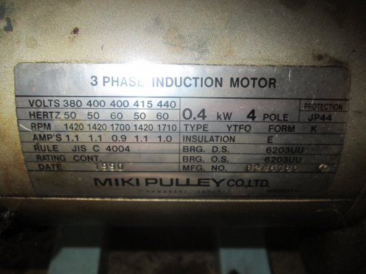 มอเตอร์เกียร์ทดรอบ 3 Phase induction motor