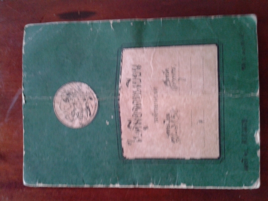 ่jx เครื่องlifan250