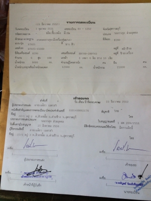 ขายรถบรรทุก 10 ล้อ