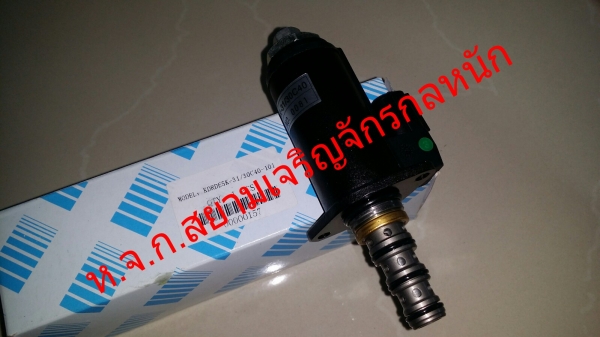 YN35V00019F1,KDRDE5K-31/30C40-101,SOLENOID (KOBELCO SK200-5ซุปเปอร์)