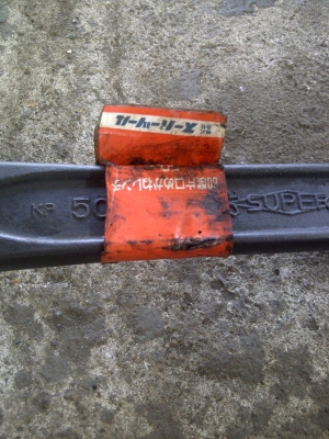 ขาย...ประแจแหวนเบอร์50