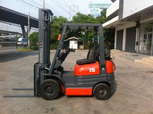 ขายด่วน