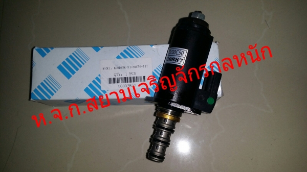 KDRDE5K-31/30C50-111,SOLENOID(KOBELCO SK200-6E)