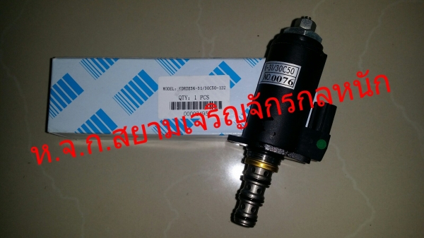 YN35V00048F1,KDRDE5K-31/30C50-122,SOLENOID(KOBELCO SK200-8)