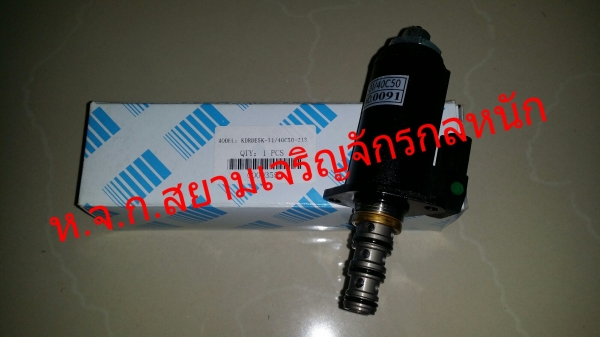 YN35V00049F1,KDRDE5K-31/40C50-213,SOLENOID(KOBELCO SK200-8)