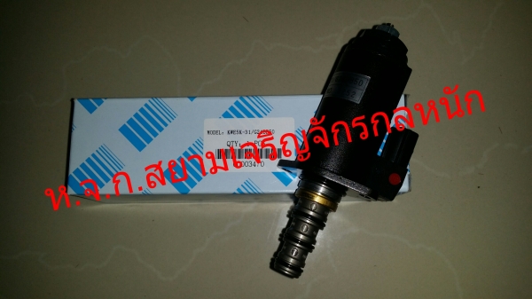 YN35V00049F1,KDRDE5K-31/40C50-213,SOLENOID(KOBELCO SK200-8)