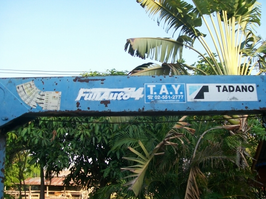 ขายรถ 6 ล้อติดเครน