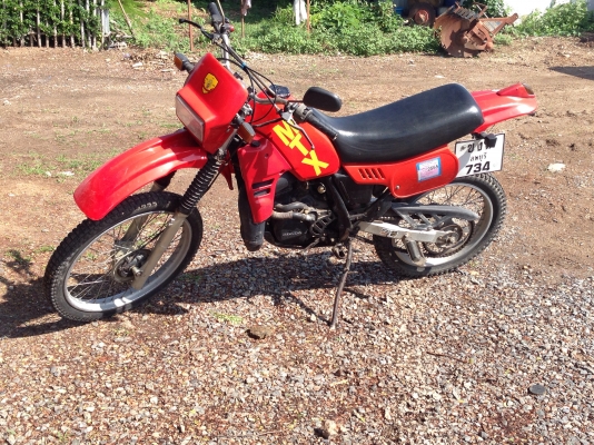 ขายวิบาก