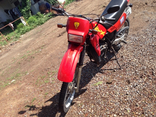 ขายวิบาก