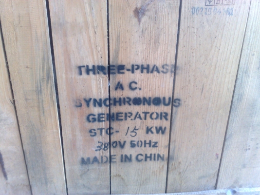 ขายไดร์ปั่นไฟใหม่ นำเข้า ขนาด 15 kva พร้อม avr