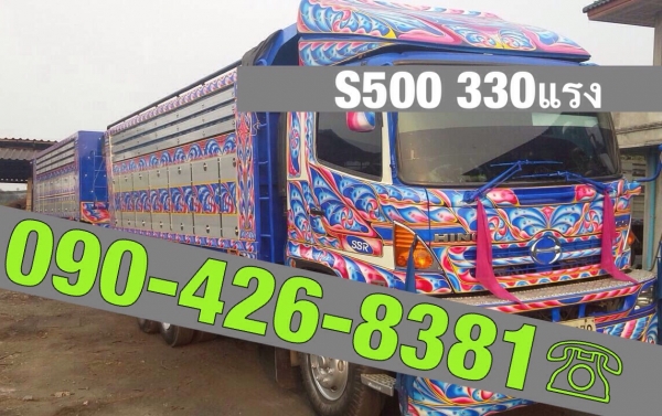 Hino S500 330 ปี52 แม่ลูกกระใหม่ทั้งคัน สภาพสวย สนใจโทร.090-426-8381