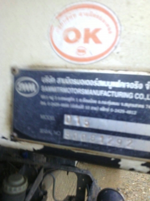 ขายรถ 18 ล้อดัมพ์แม่-ลูก ISUZU DECA 270 แรงม้าปี 2551 หางดัมพ์ 2 คาน ราคา 2350000