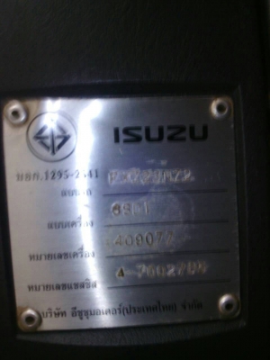 ขายรถ 18 ล้อดัมพ์แม่-ลูก ISUZU DECA 270 แรงม้าปี 2551 หางดัมพ์ 2 คาน ราคา 2350000