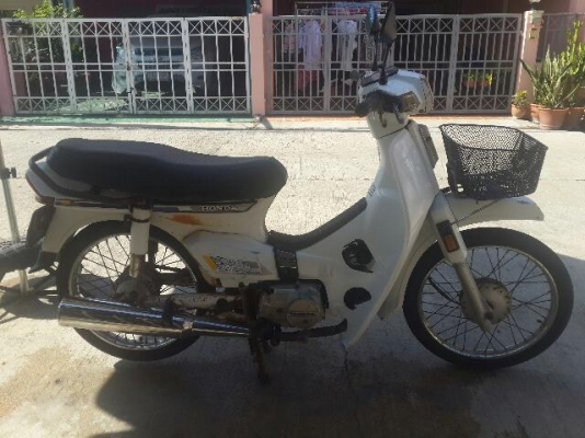 ดรีม คุรุสภาแห้งๆเดิมๆ ทะเบียนพร้อมชุดโอน