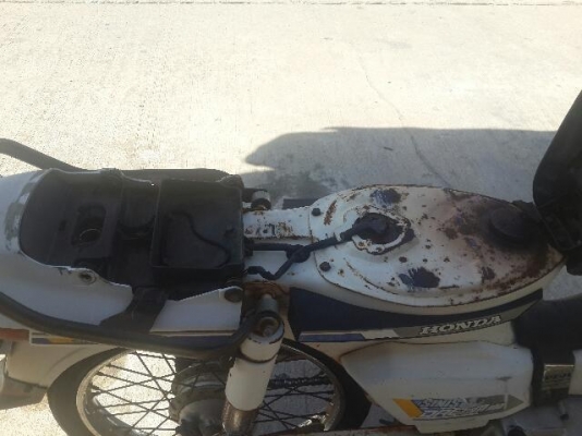 ดรีม คุรุสภาแห้งๆเดิมๆ ทะเบียนพร้อมชุดโอน