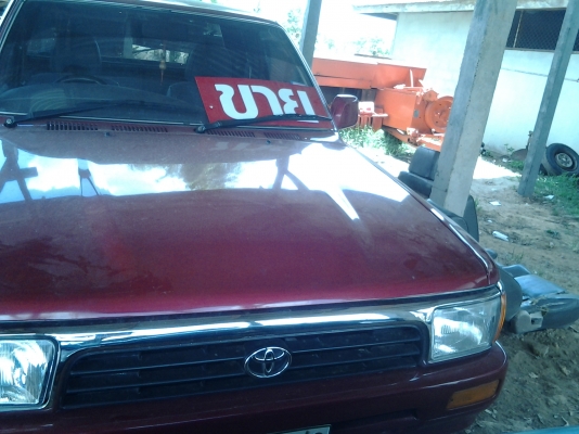 ขายด่วนไมตี้เอ็กปี40 ขายด่วนไมตี้เอ็กปี40