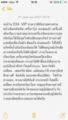 รถบ้านE34 vip สวยๆเครื่อง1jzช่วงล่างดี ขับนิ่ม แก๊ส แอร์เย็น รถดูแลรักษาอย่างดี ราคานี้เลยถูก ไม่ผิดหวัง รถบ้านE34 vip สวยๆเครื่อง1jzช่วงล่างดี ขับนิ่ม แก๊ส แอร์เย็น รถดูแลรักษาอย่างดี ราคานี้เลยถูก ไม่ผิดหวัง