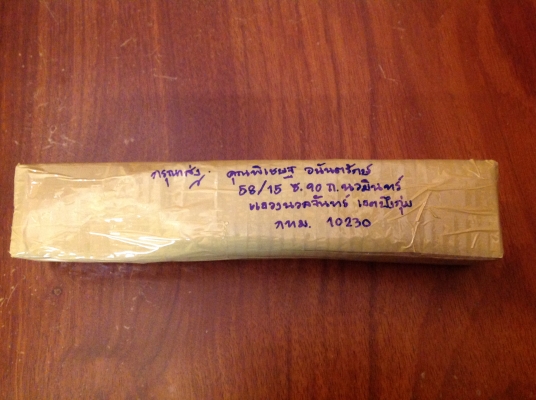 ขายด้ามก๊อกแก๊ก Vintage Craftsman 2 หุน