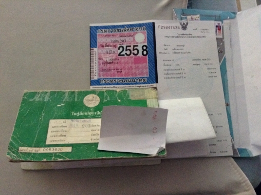 Honda Phantom200 Bobber เล่มทะเบียนพร้อมโอนภาษีเต็ม58