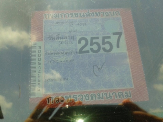 รถบรรทุก6ล้อhino jo210 สวยพร้อมใช้ทะเบียนพร้อม รถสวยเครื่องดีคันซีสวย