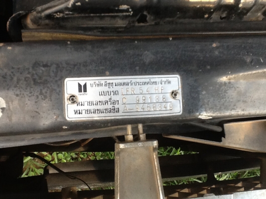 ขายครับมังกรทองปี37 powerติดตั้ง เครื่องดีแคชชีสวยหน้าเดิมครับ