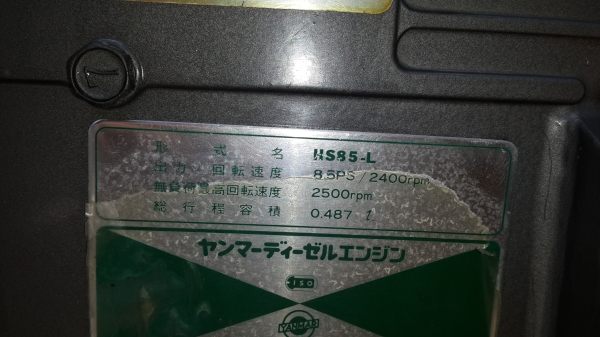 รถพรวนดิน สตาร์ทด้วยกุญแจ 2 ระบบ