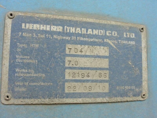 รถฮีโน่ 10 ล้อ โม่ปูน 330 แรงม้า ปี 54 สนใจติดต่อ 081 - 6079515 รถฮีโน่ 10 ล้อ โม่ปูน 330 แรงม้า ปี 54 สนใจติดต่อ 081 - 6079515