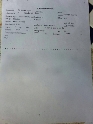 รถฮีโน่ 10 ล้อ โม่ปูน 330 แรงม้า ปี 54 สนใจติดต่อ 081 - 6079515 รถฮีโน่ 10 ล้อ โม่ปูน 330 แรงม้า ปี 54 สนใจติดต่อ 081 - 6079515