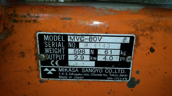 เครื่องตบดิน