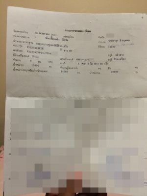 ISUZU DECA  22 ล้อดั้ม smm ยอดจัดไฟแนนซ์ได้ 2,000,000 บาท บริษัทราชธานลิสซิ่งค่ะ