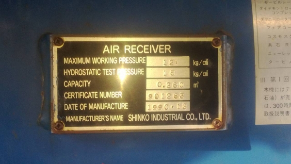 ขาย Denyo 540  12 Bar เครื่องพร้อมใช้งาน สมบูรณ์มากๆๆ มาจากญี่ปุ่นเลยครับ