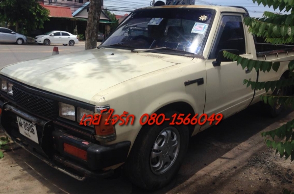 **45,000 บ.ต่อรอง**ขายกระบะราคาเบาๆ NISSAN 720 SD23 เครื่องดีเซล2200 แน่นๆ แรงดีไม่เยิ้ม เกียร์ดีไม่มีหลุด ช่วงล่างหนึบไม่ส่ายไม่เลื้อย คัสซีดีเดิมไม่ปะไม่ดาม กระบะพื้นดีไม่ผุ ภายในเก๋งสวยคอนโซลเต็ม พ.ธรรมดา สีสันดี ยางดี4เส้น พร้อมใช้งาน เอกสารครบ ราคาต่