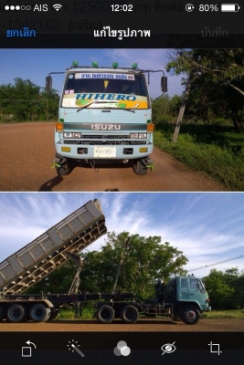 ขายหางเซมิดั้มยาว8.5เมตร3เพลา