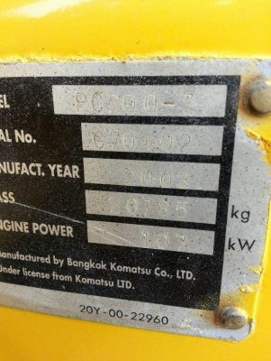 ขาย KOMATSU PC200-7ทำงาน1xxxx ชั่วโมง สภาพสวยพร้อมใช้ ราคาต่อรองได้ ติดต่อได้ที่คุณ อ๊อฟ พิจิตร 086-737-9991 ขาย KOMATSU PC200-7ทำงาน1xxxx ชั่วโมง สภาพสวยพร้อมใช้ ราคาต่อรองได้ ติดต่อได้ที่คุณ อ๊อฟ พิจิตร 086-737-9991