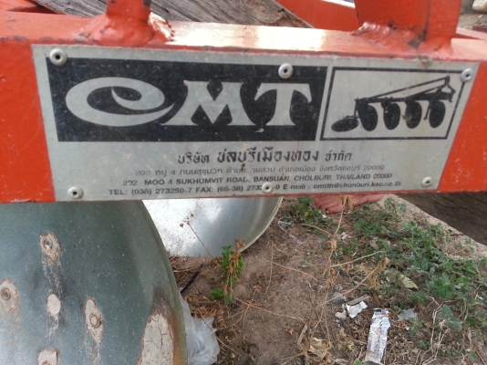 ขาย ผาน 3 x24นิ้ว CMT