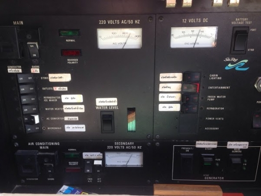 เรือ Sea Ray 350 สนใจติดต่อ 090-268-2228 เรือ Sea Ray 350 สนใจติดต่อ 090-268-2228