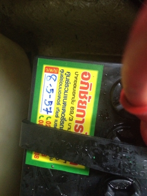 ขายเจ๊ทสกี SEADOO XPเก่าญี่ปุ่น(สภาพสวย)