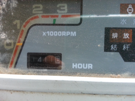 ขาย รถเกี่ยวข้าว kubota DC60(มัดจำจากพิบูลฯ ส่งวันศุกร์นี้ขอบคุณมากครับ)