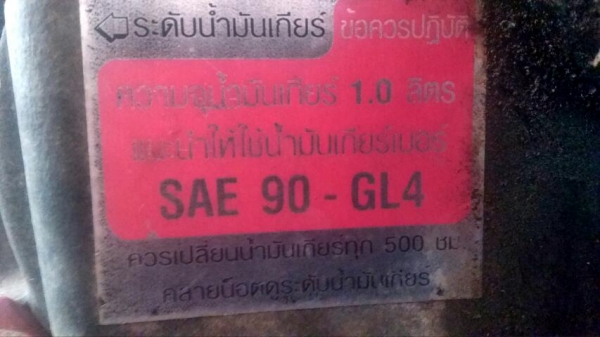 รถไถพรวน เดินตาม ขนาดเล็ก