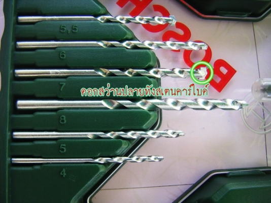 ขาย-BOSCH X60 ชุด ดอกไขควง1/4" ลูกบล็อก1/4"และดอกเจาะ 60ชิ้นประกอบด้วย:-ดอกสว่านเจาะหรือเจาะกระแทก เจาะเหล็ก ไม้ ปูน ดอกไขควง เช่น ปากแบน 4แฉก 6แฉก(หัวทอกซ์) ดอก6เหลี่ยม ลูกบล็อก สำหรับขันสกรูหลากหลายชนิด