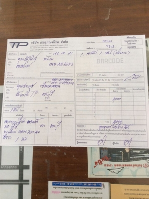 จัดส่ง HONDA WAVE แปลงสภาพเหมือน HONDA MSX ให้พี่ สราวุธ จากจังหวัด ชลบุรี เรียบร้อยแล้ว ครับ ขอบคุณที่ไว้วางใจ ครับ